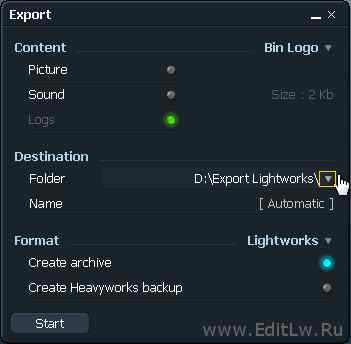 Экспорт - создание архива Bin в lightworks